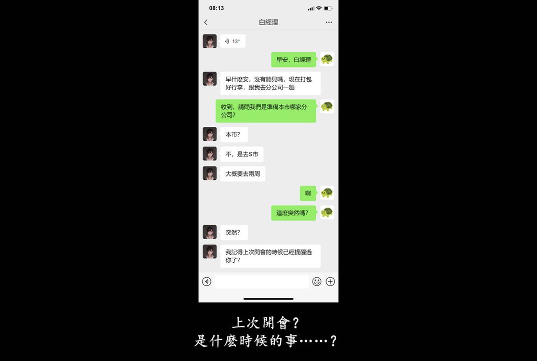 [3D]抹茶回忆录_临时女友篇+大学篇+洗浴兼职篇临时女友篇06