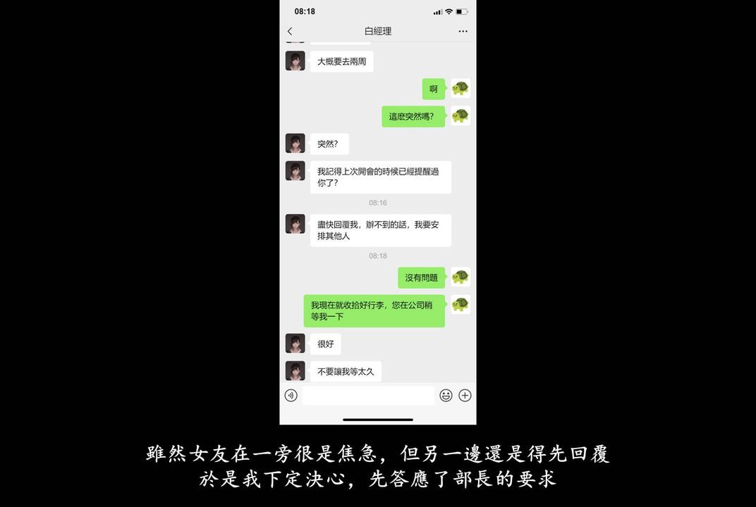 [3D]抹茶回忆录_临时女友篇+大学篇+洗浴兼职篇临时女友篇06