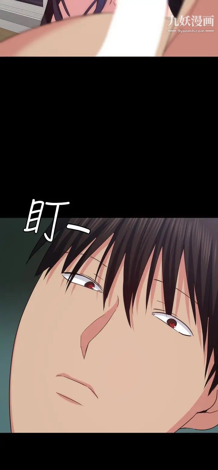 退货女友第15话-小昱和佳薇激烈的肢体接触