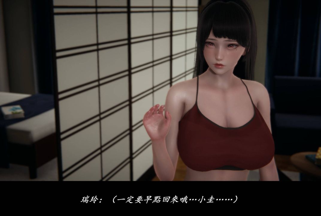 [3D]抹茶回忆录_临时女友篇+大学篇+洗浴兼职篇临时女友篇06