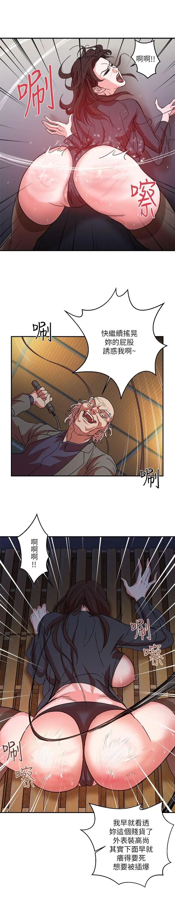 母猪养成计画第1话-母猪纯