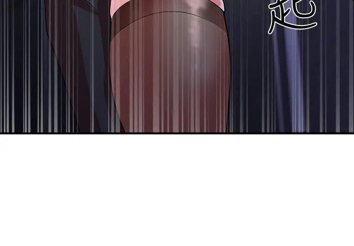 母猪养成计画第1话-母猪纯