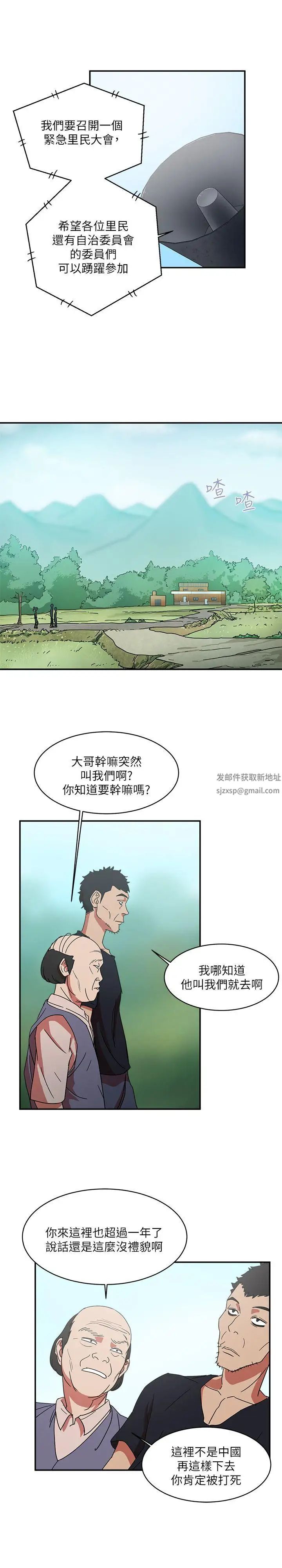 母猪养成计画第1话-母猪纯