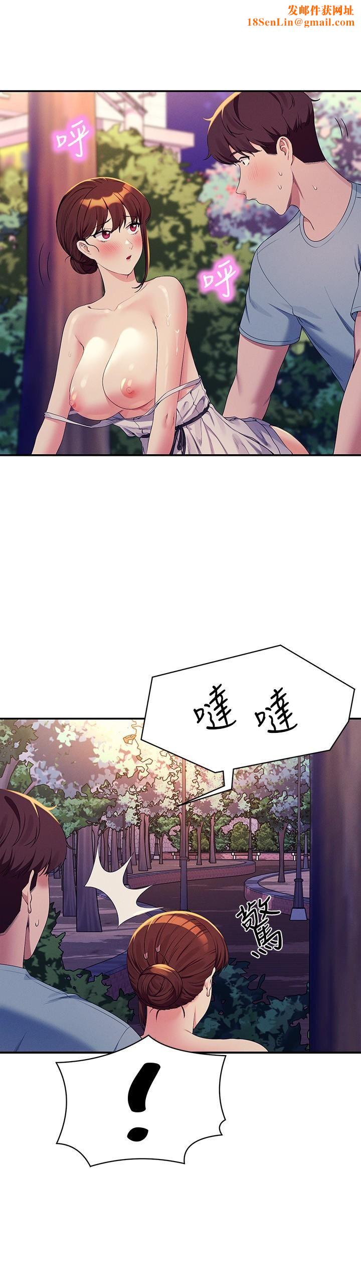 谁说理组没正妹?第99话-学长,我喜欢你