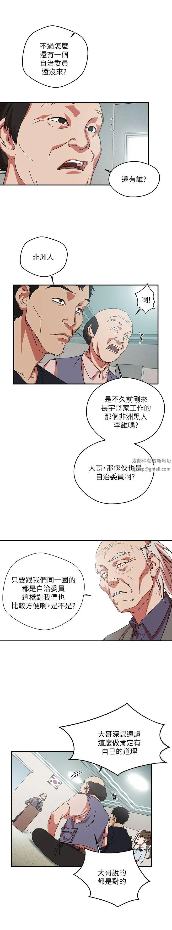 母猪养成计画第1话-母猪纯