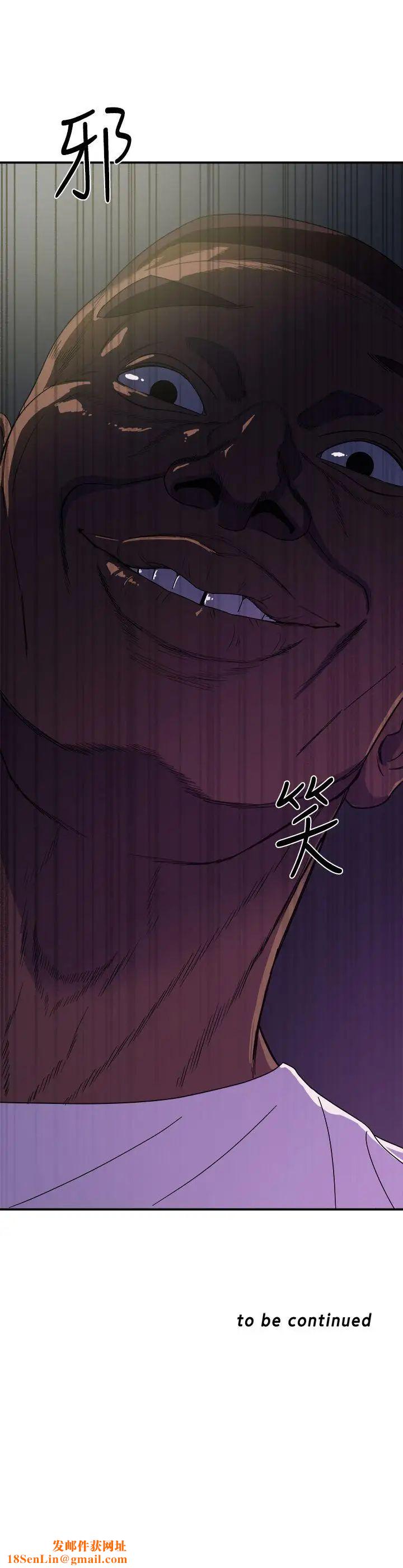 母猪养成计画第1话-母猪纯