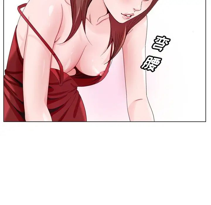 哥哥怀中的初恋第6话