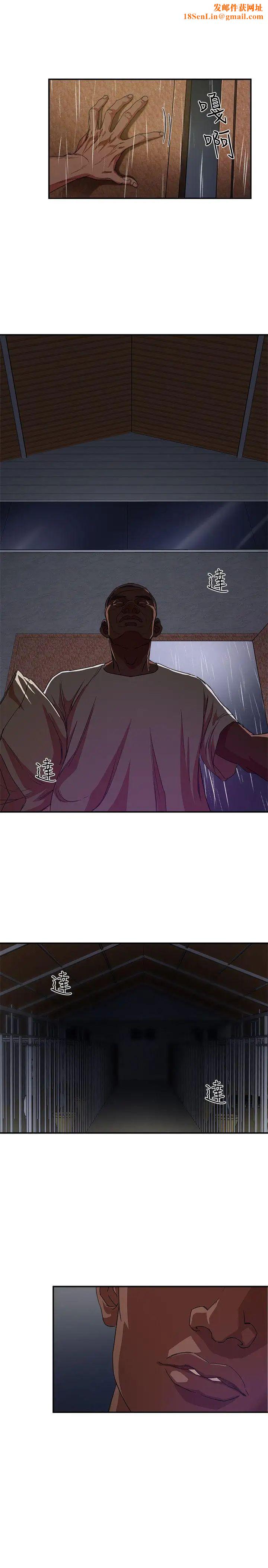 母猪养成计画第2话-来干我吧!