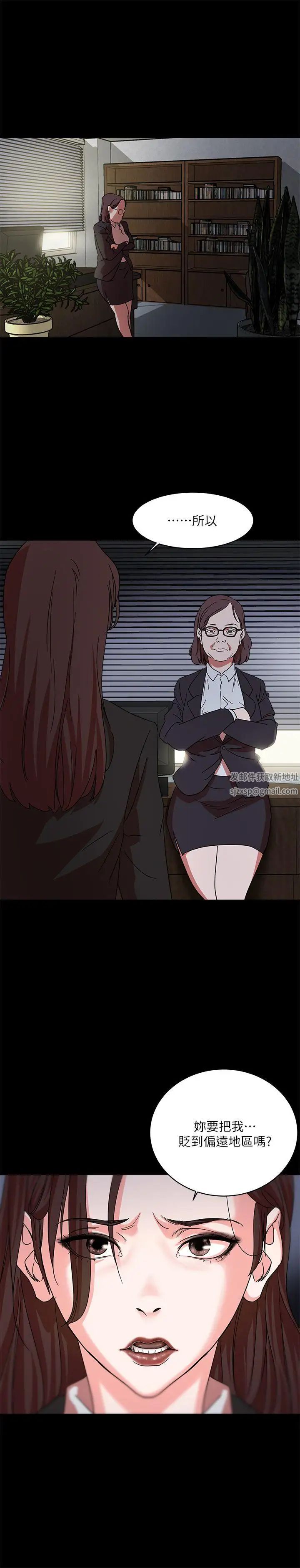 母猪养成计画第2话-来干我吧!