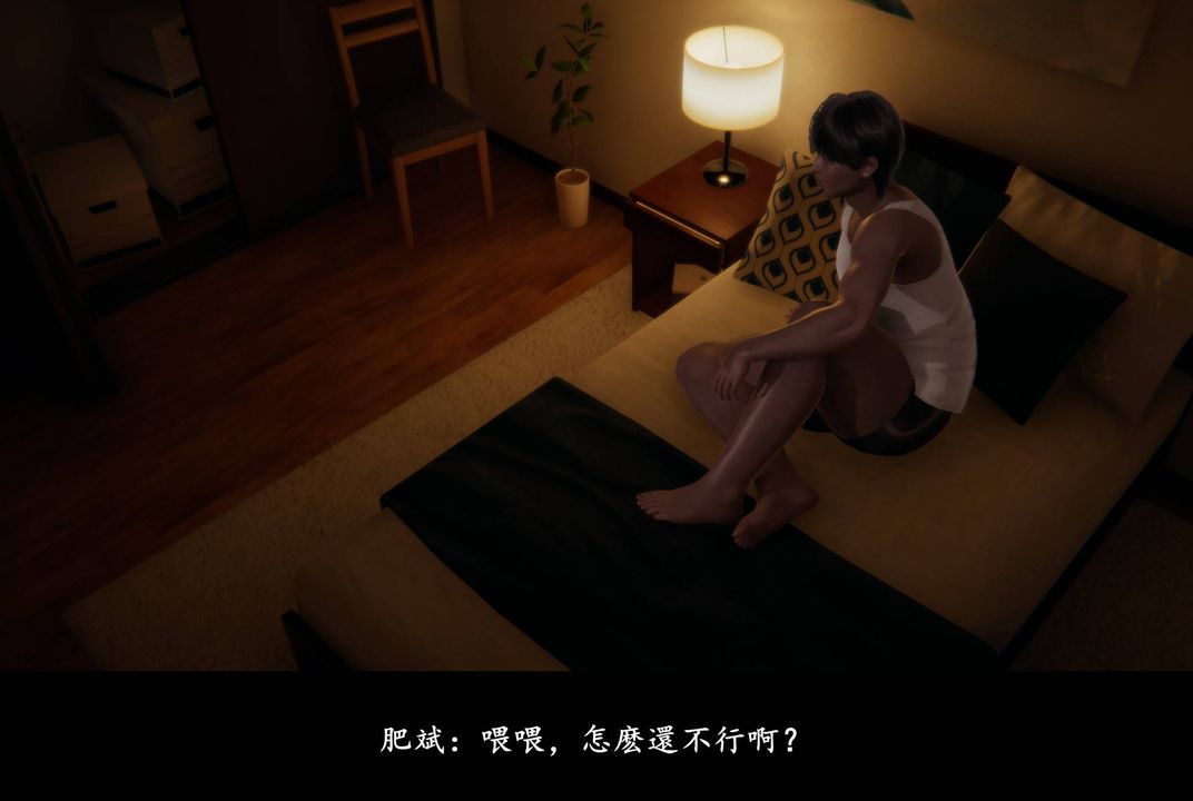[3D]抹茶回忆录_临时女友篇+大学篇+洗浴兼职篇临时女友篇06