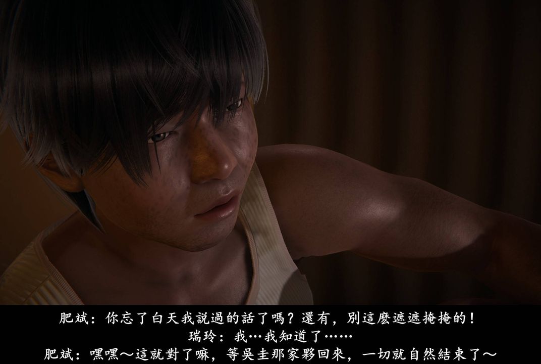 [3D]抹茶回忆录_临时女友篇+大学篇+洗浴兼职篇临时女友篇06