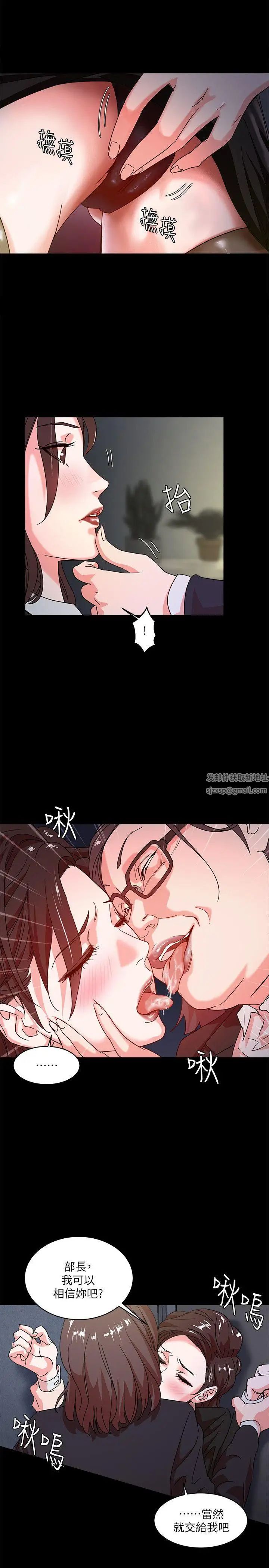 母猪养成计画第2话-来干我吧!