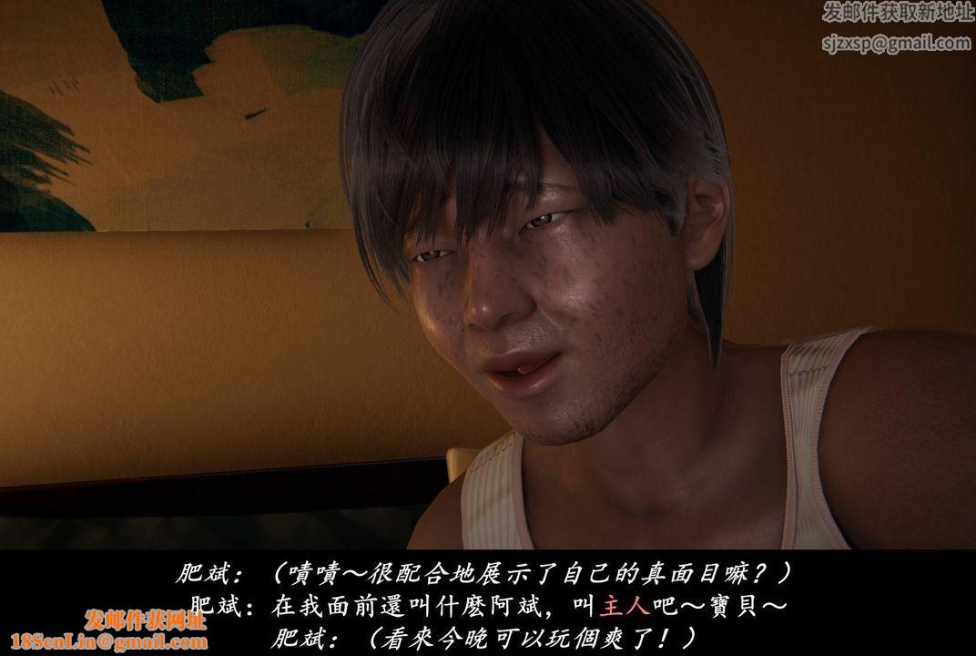 [3D]抹茶回忆录_临时女友篇+大学篇+洗浴兼职篇临时女友篇06