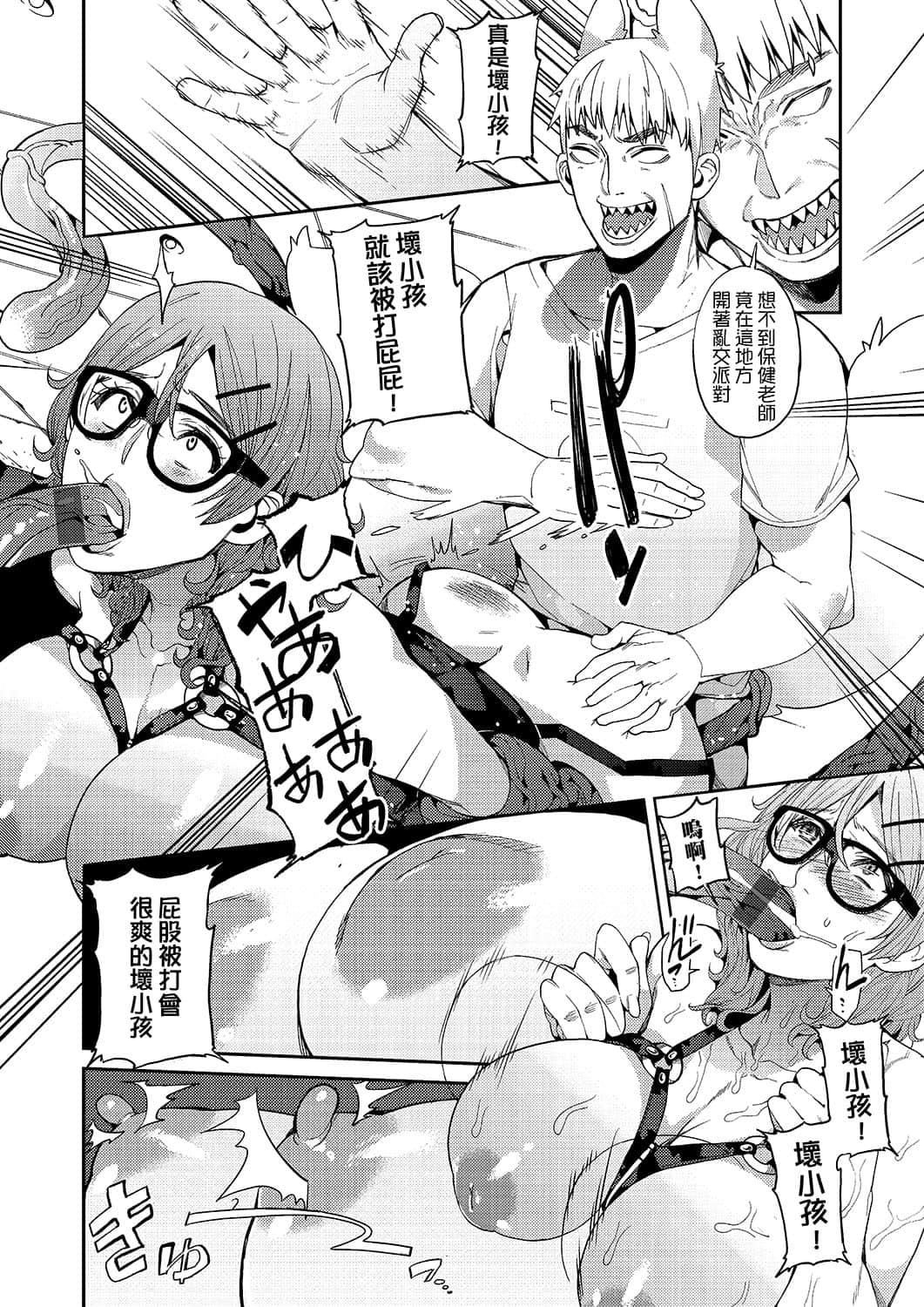 [あずきこ]今日からキミのドレイ[中国翻訳][DL版][あずきこ]今日からキミのドレイ[中国翻訳][DL版]