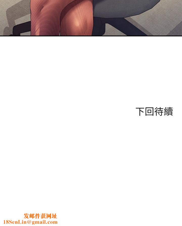 谁说理组没正妹?第100话-告白之后去海边约会