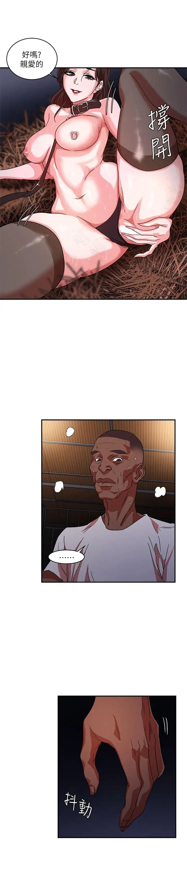 母猪养成计画第2话-来干我吧!