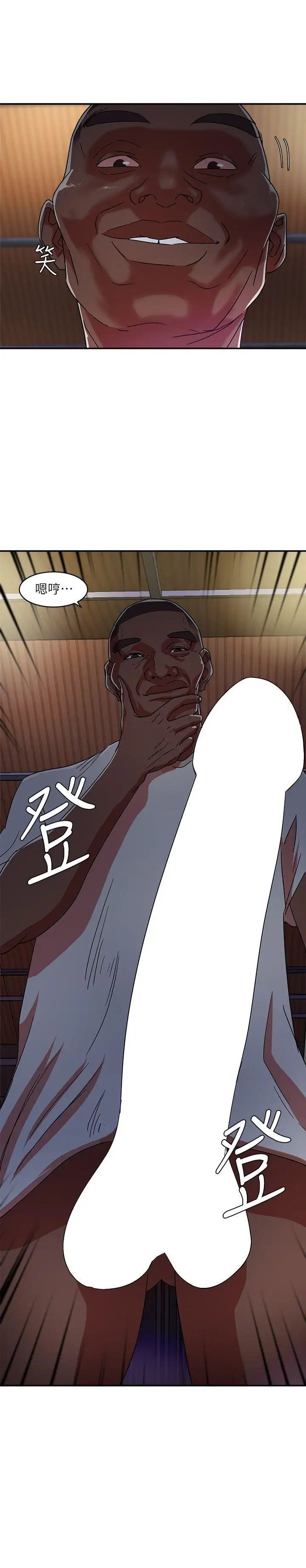 母猪养成计画第3话-他那坚挺的…