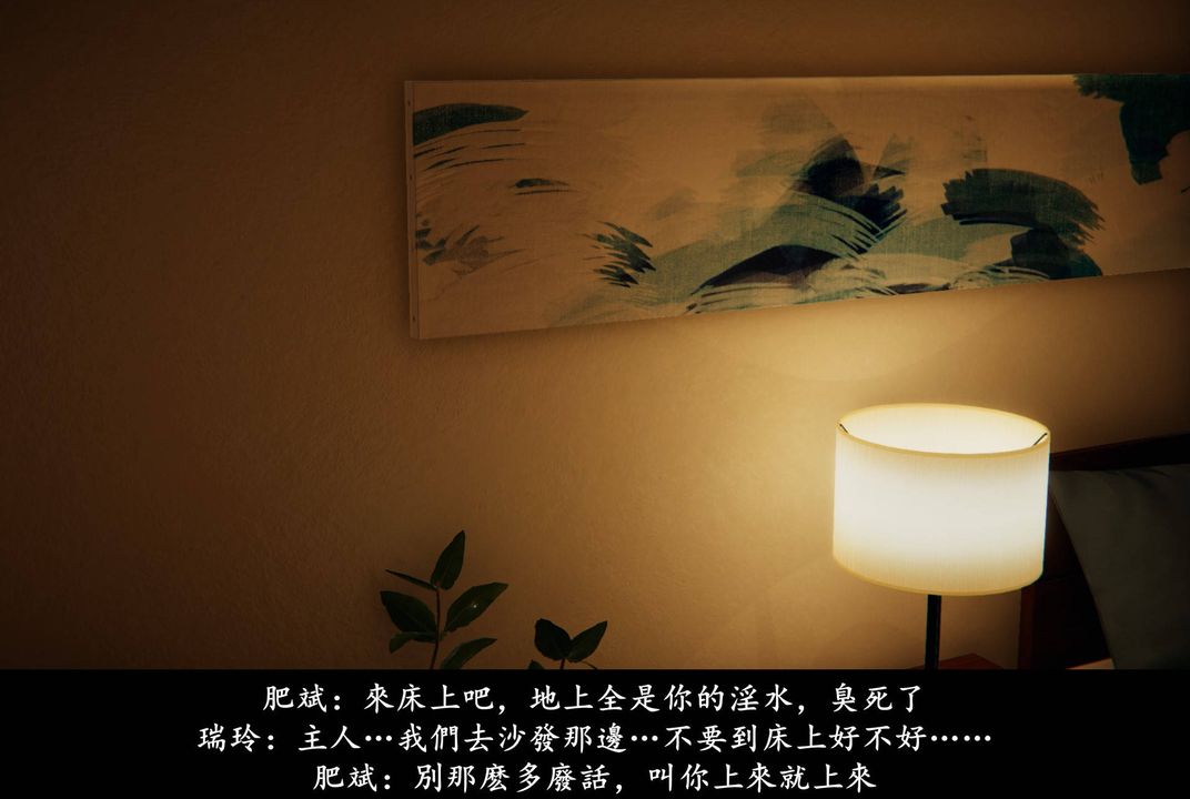 [3D]抹茶回忆录_临时女友篇+大学篇+洗浴兼职篇临时女友篇06