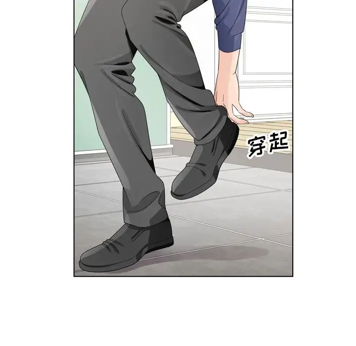 哥哥怀中的初恋第6话