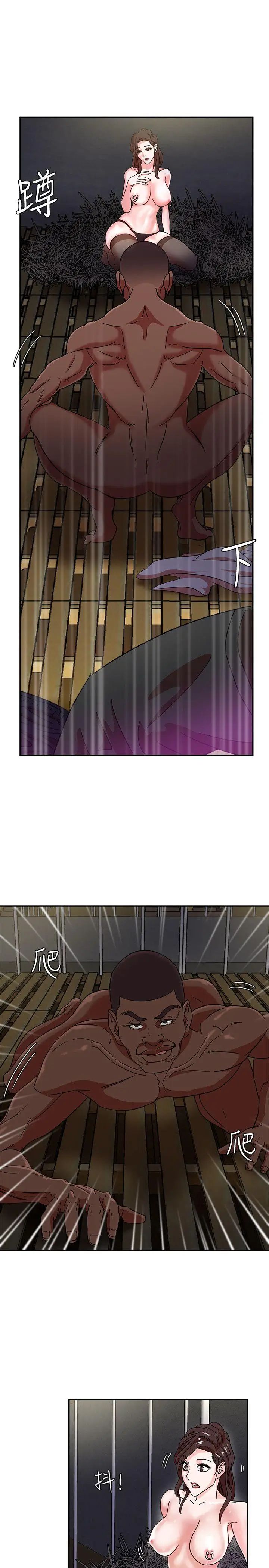 母猪养成计画第3话-他那坚挺的…