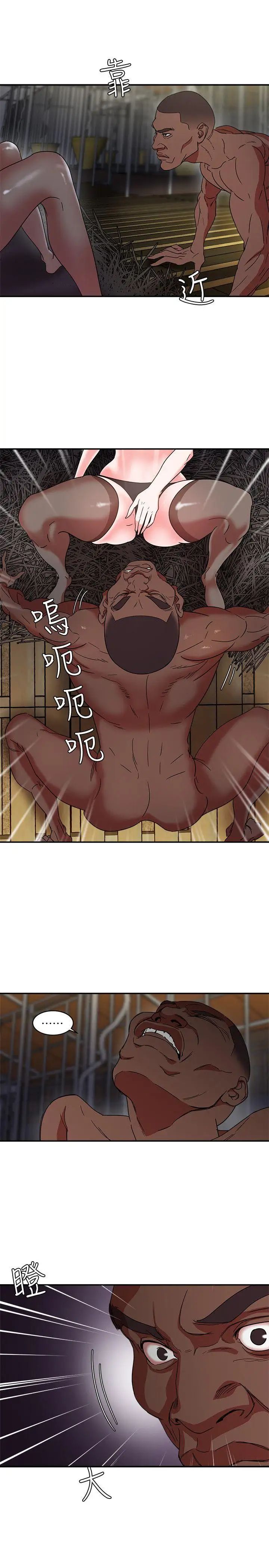 母猪养成计画第3话-他那坚挺的…