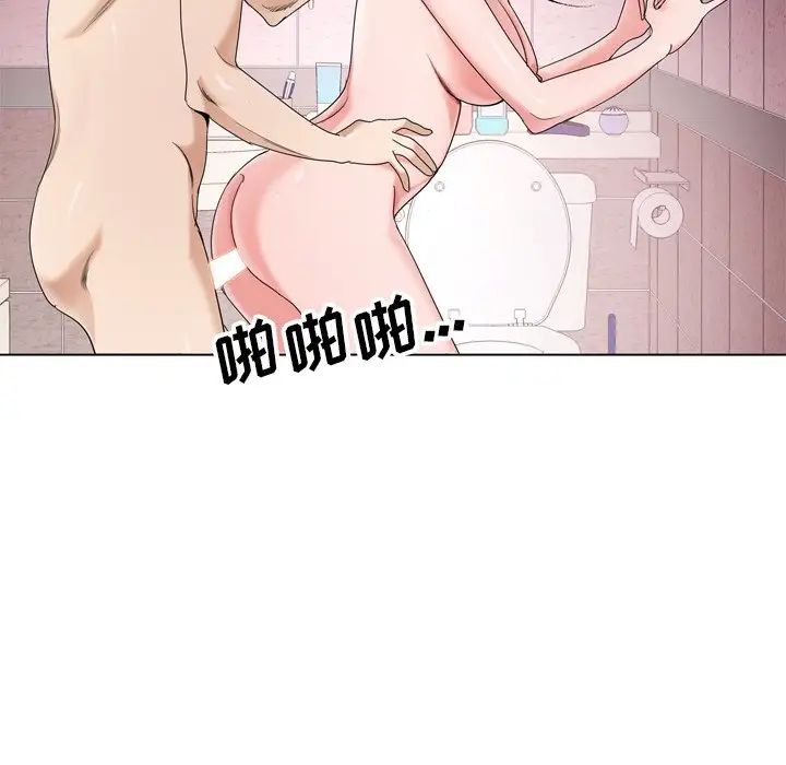 哥哥怀中的初恋第6话