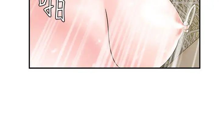 母猪养成计画第3话-他那坚挺的…