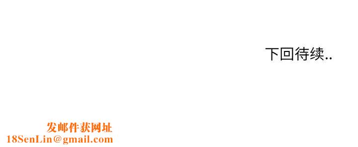 哥哥怀中的初恋第6话