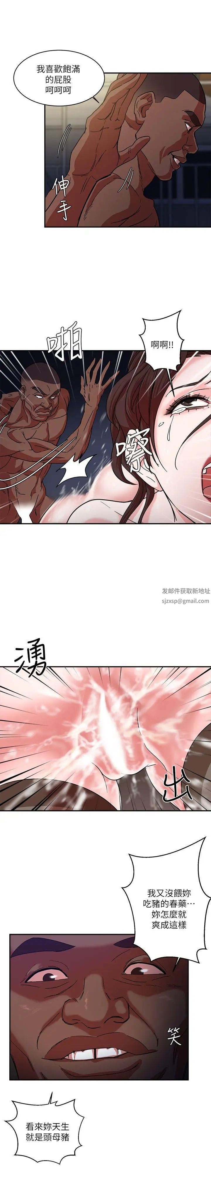 母猪养成计画第3话-他那坚挺的…