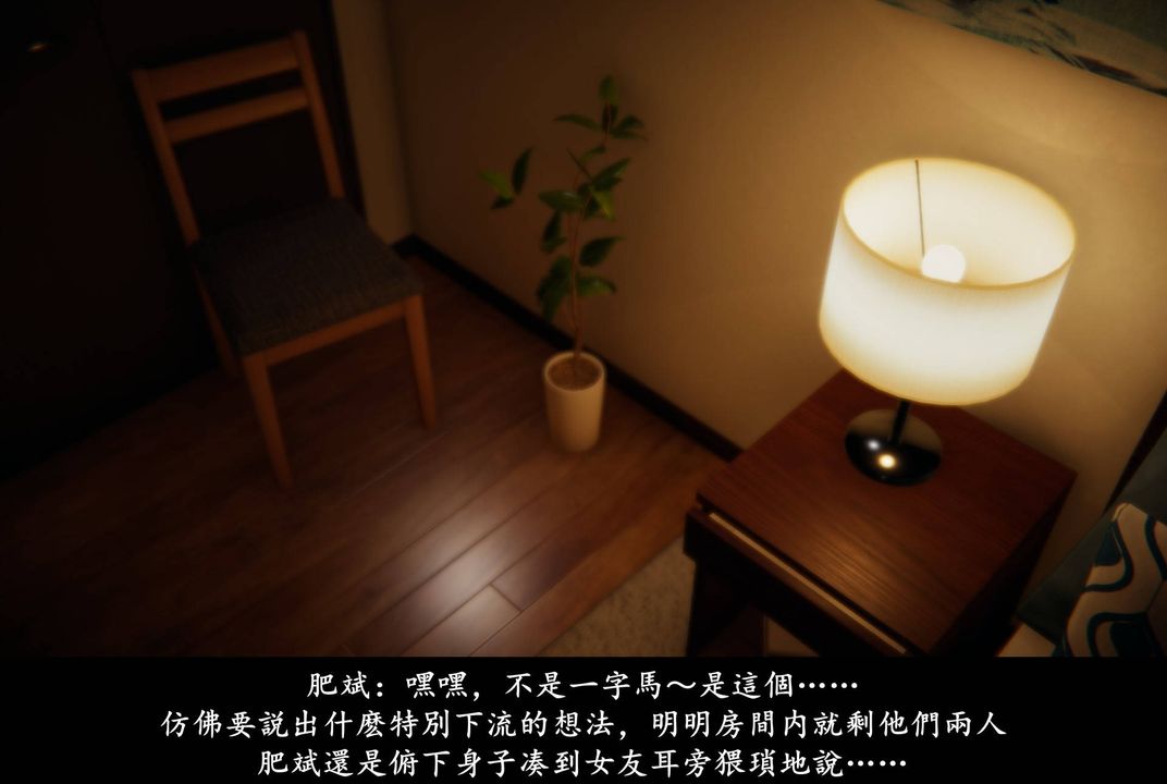 [3D]抹茶回忆录_临时女友篇+大学篇+洗浴兼职篇临时女友篇06