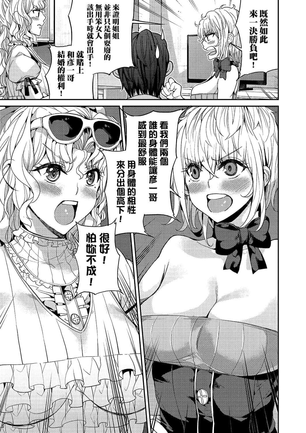 [あずきこ]今日からキミのドレイ[中国翻訳][DL版][あずきこ]今日からキミのドレイ[中国翻訳][DL版]