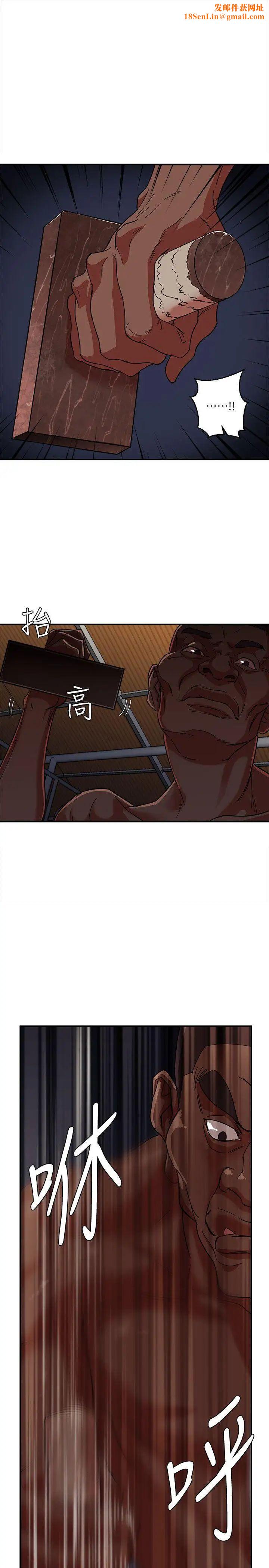 母猪养成计画第4话-调教