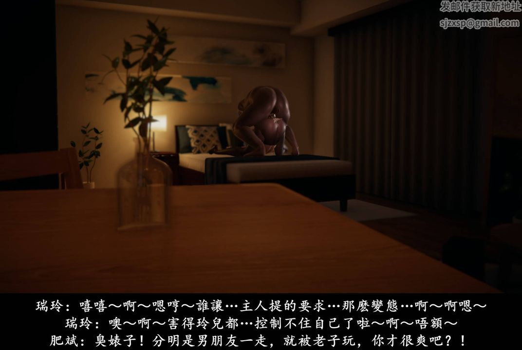 [3D]抹茶回忆录_临时女友篇+大学篇+洗浴兼职篇临时女友篇06