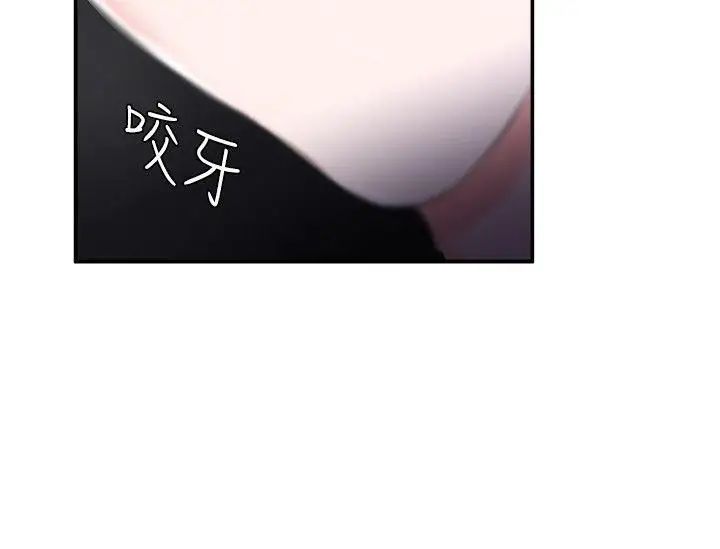 母猪养成计画第4话-调教