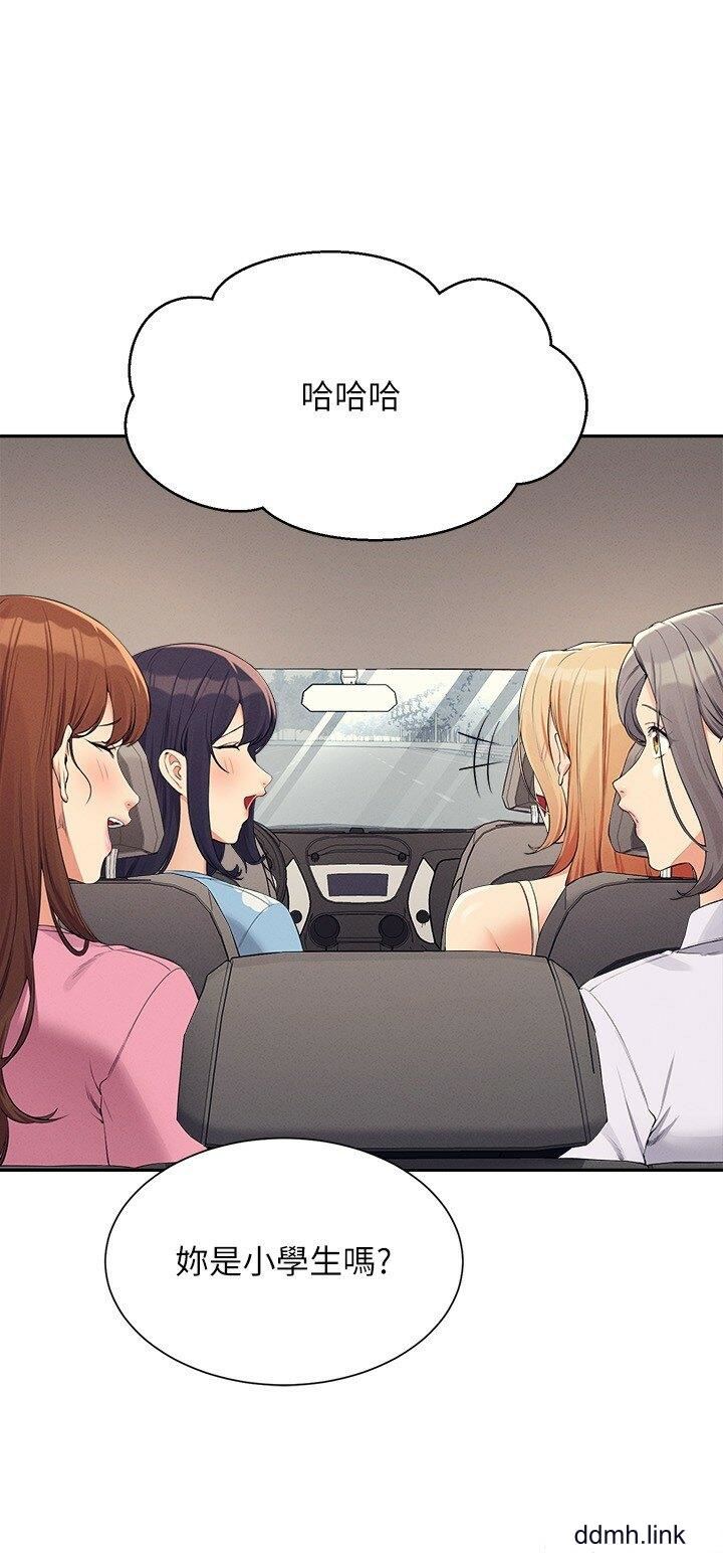 谁说理组没正妹?第104话-充满弹性的屁股