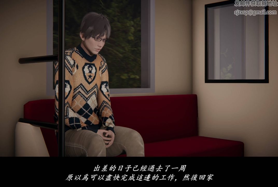 [3D]抹茶回忆录_临时女友篇+大学篇+洗浴兼职篇临时女友篇07