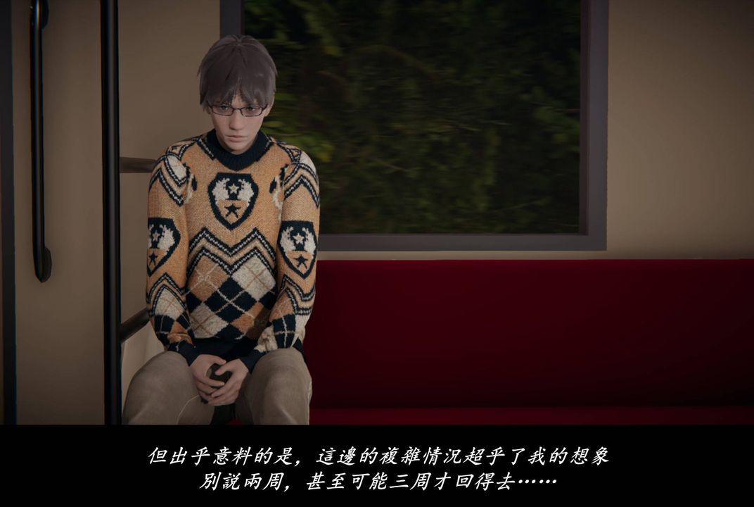 [3D]抹茶回忆录_临时女友篇+大学篇+洗浴兼职篇临时女友篇07