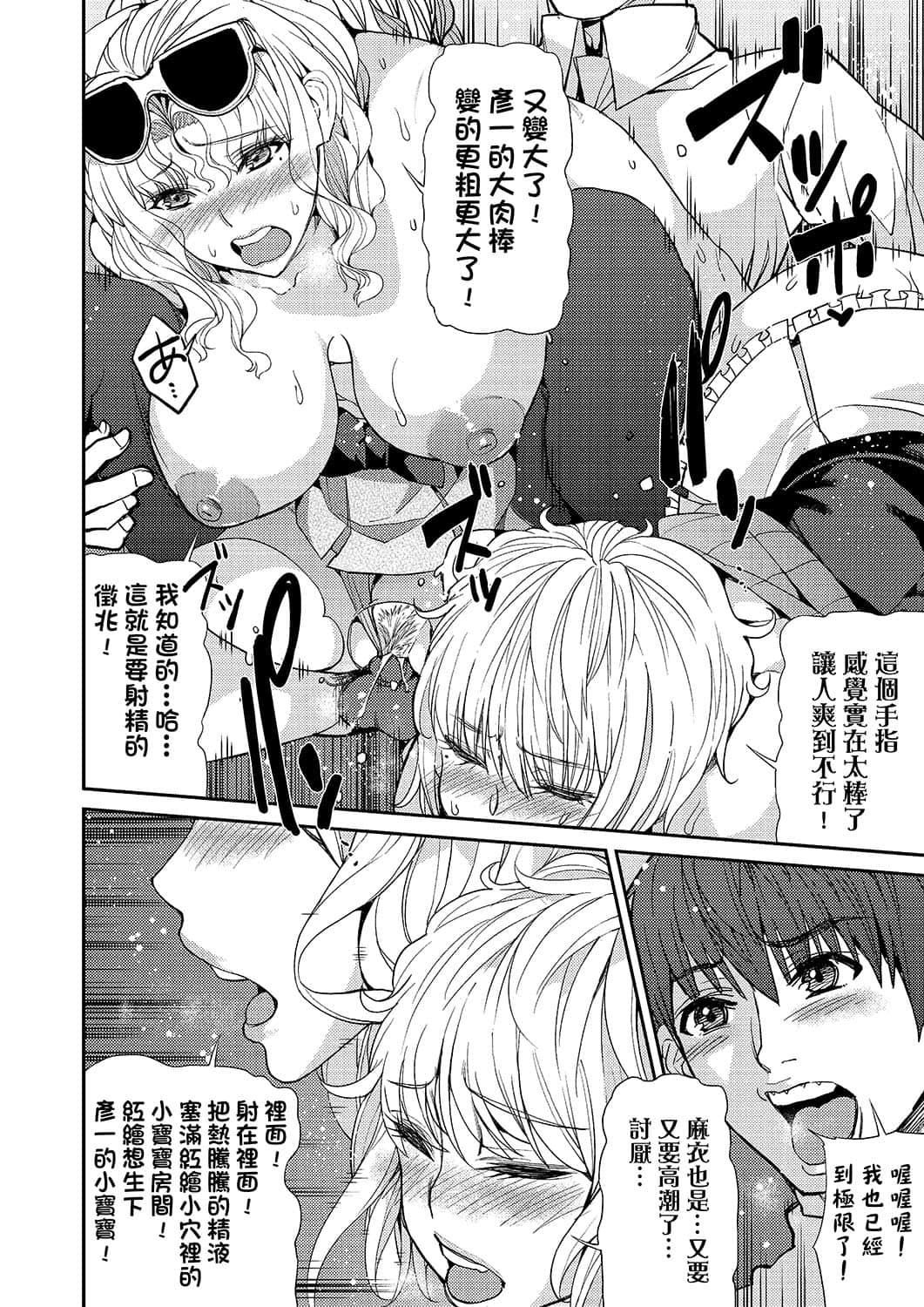 [あずきこ]今日からキミのドレイ[中国翻訳][DL版][あずきこ]今日からキミのドレイ[中国翻訳][DL版]