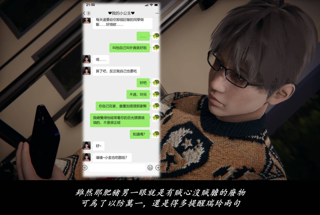 [3D]抹茶回忆录_临时女友篇+大学篇+洗浴兼职篇临时女友篇07