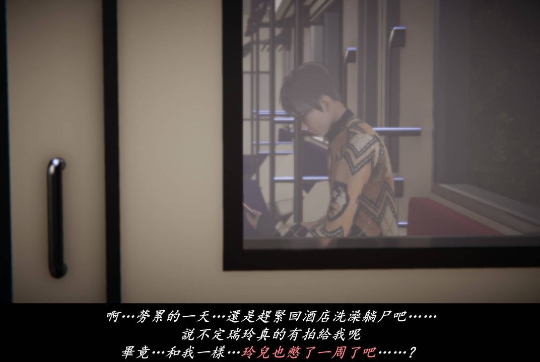 [3D]抹茶回忆录_临时女友篇+大学篇+洗浴兼职篇临时女友篇07