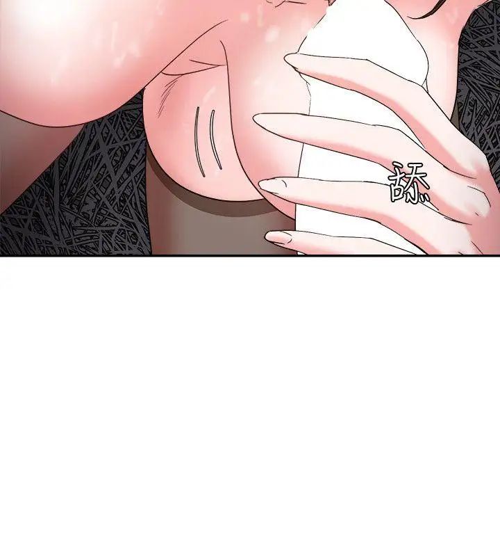 母猪养成计画第4话-调教