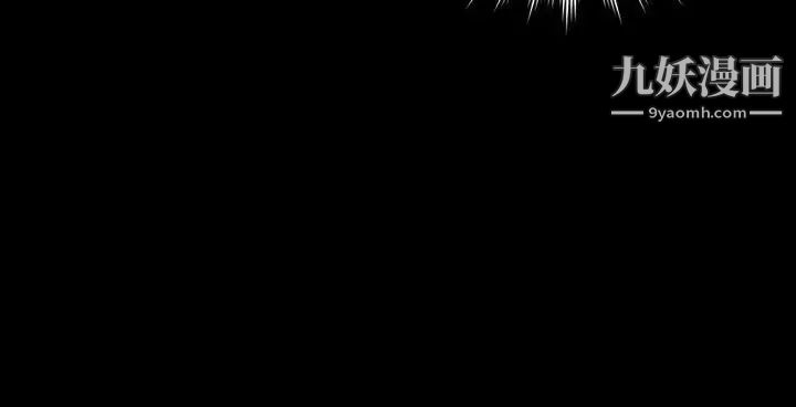 退货女友第21话-浴室传出的呻吟声