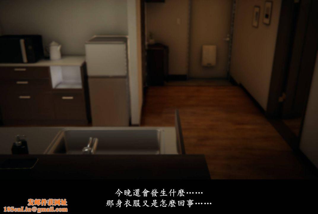 [3D]抹茶回忆录_临时女友篇+大学篇+洗浴兼职篇临时女友篇07