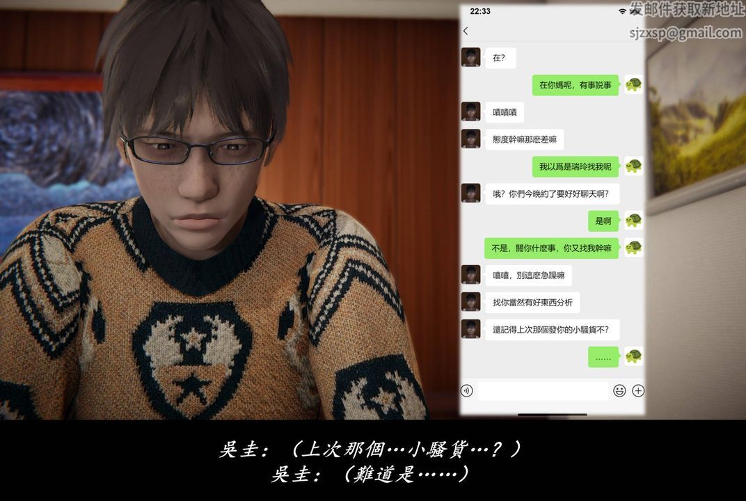 [3D]抹茶回忆录_临时女友篇+大学篇+洗浴兼职篇临时女友篇07