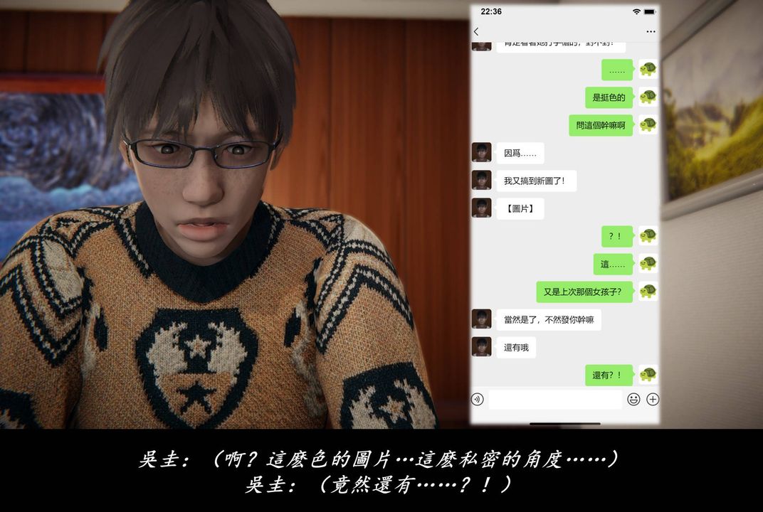 [3D]抹茶回忆录_临时女友篇+大学篇+洗浴兼职篇临时女友篇07