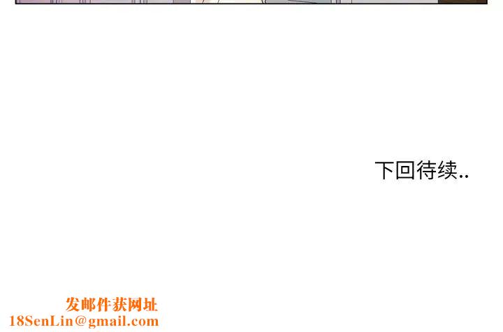 哥哥怀中的初恋第7话