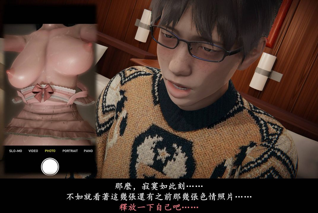 [3D]抹茶回忆录_临时女友篇+大学篇+洗浴兼职篇临时女友篇07