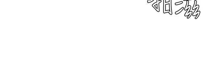 母猪养成计画第6话-射在…这里