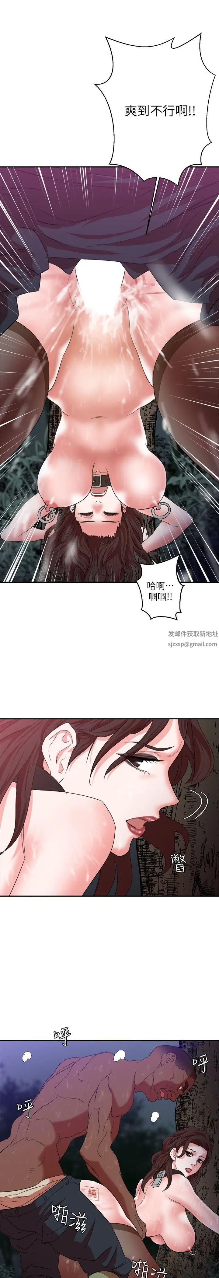 母猪养成计画第6话-射在…这里