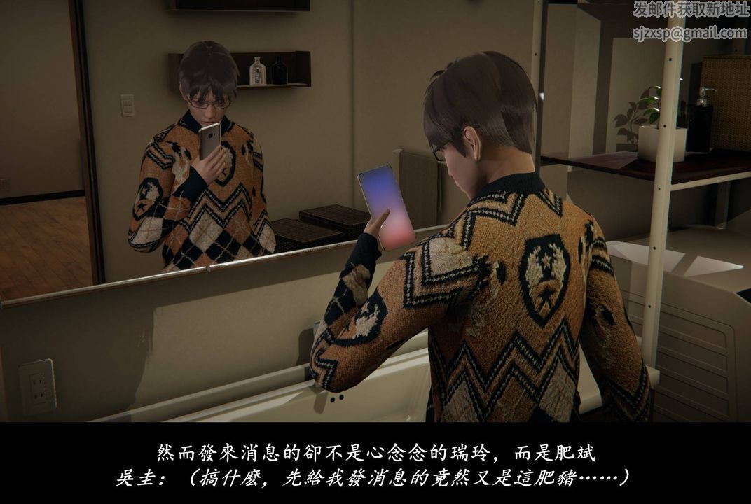 [3D]抹茶回忆录_临时女友篇+大学篇+洗浴兼职篇临时女友篇07